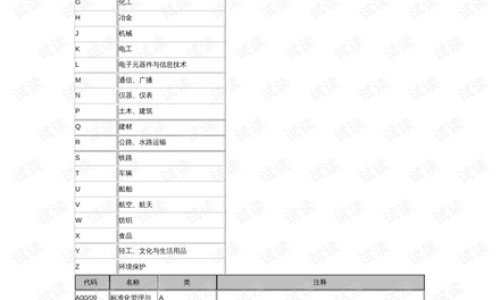中药配方可以申请专利吗-中药配方记录表网-分享中药配方颗粒图片，中药配方大全知识库
